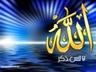 allah